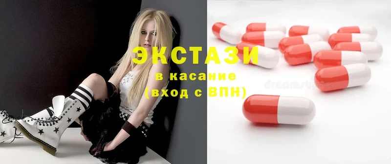 Ecstasy XTC  Балтийск 